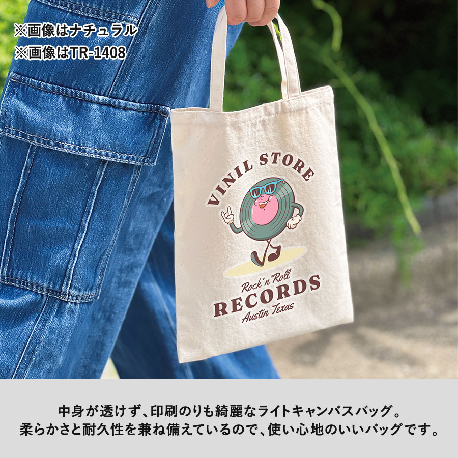 【TR-1408-008】ライトキャンバスフラットバッグ(S) ナチュラル - 画像 (5)