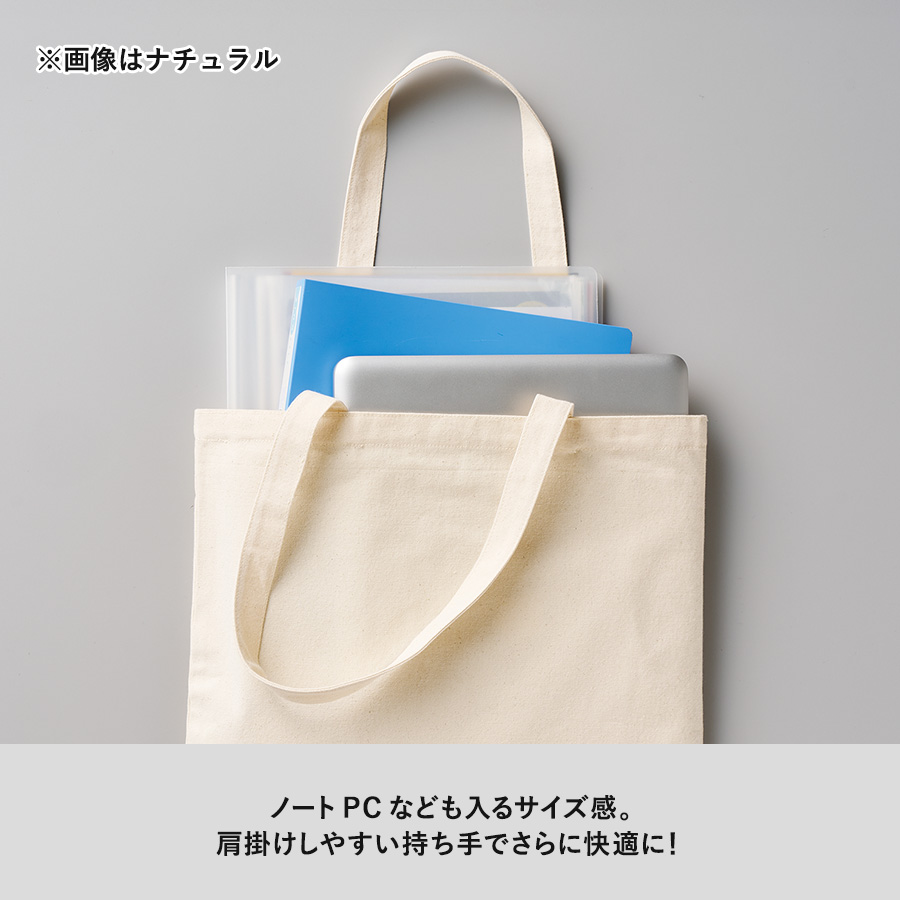 【TR-1410-008】ライトキャンバスフラットバッグ(L) ナチュラル - 画像 (4)