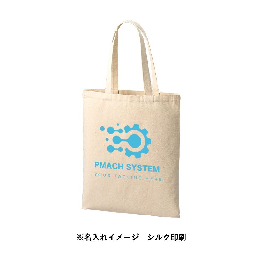 【TR-1410-008】ライトキャンバスフラットバッグ(L) ナチュラル - 画像 (8)