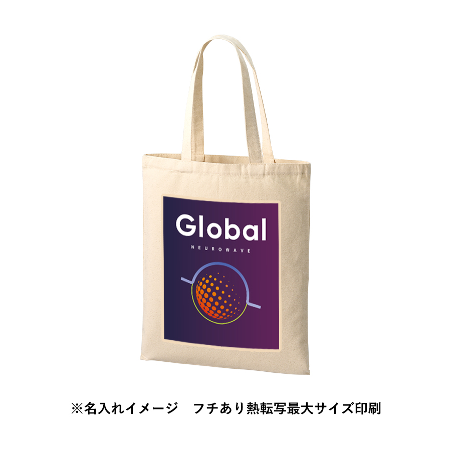 【TR-1410-008】ライトキャンバスフラットバッグ(L) ナチュラル - 画像 (9)