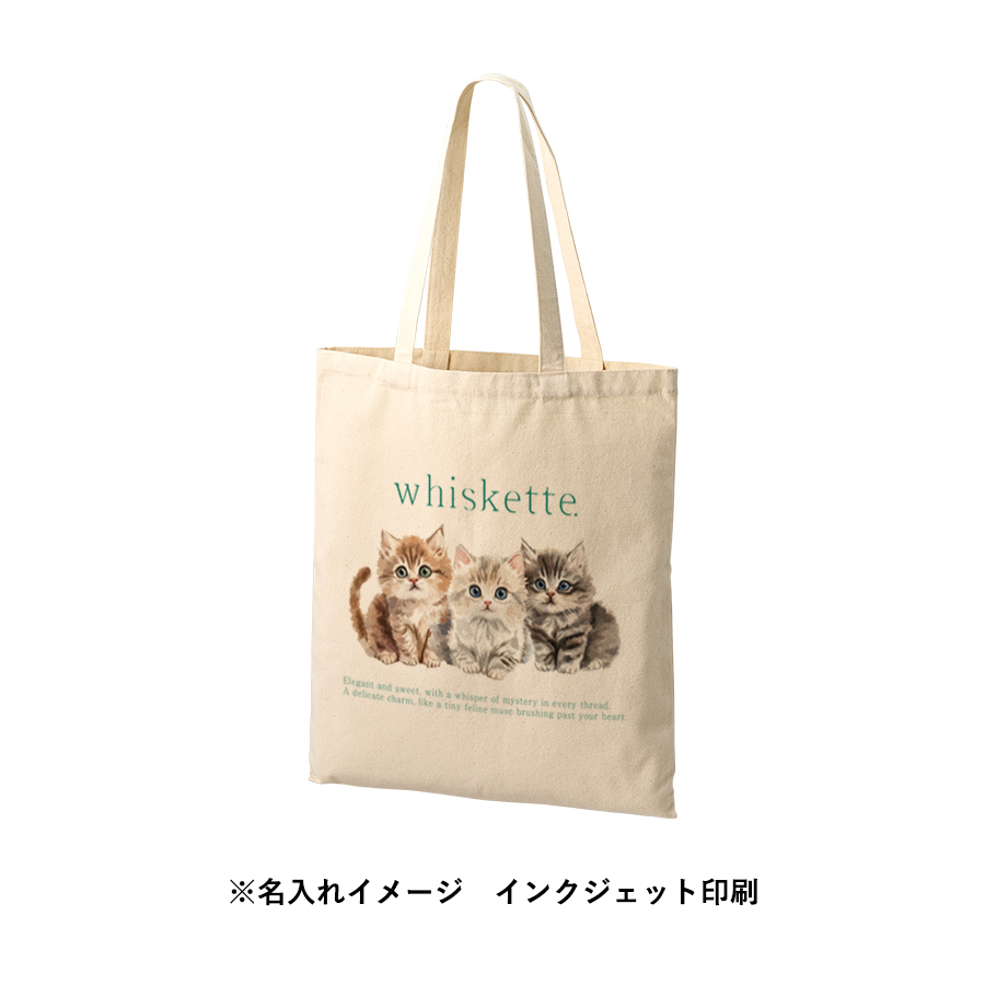 【TR-1411-008】ライトキャンバスフラットバッグ(LL) ナチュラル - 画像 (9)