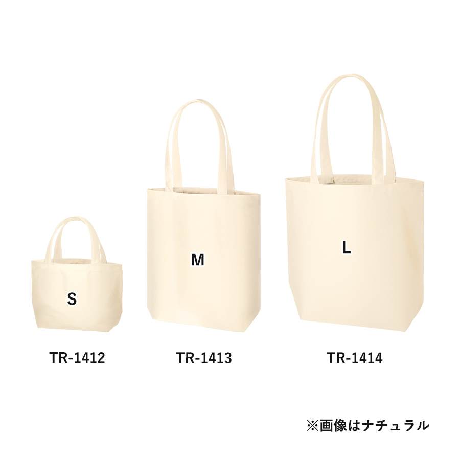【TR-1414-008】ライトキャンバストート(L) ナチュラル - 画像 (3)