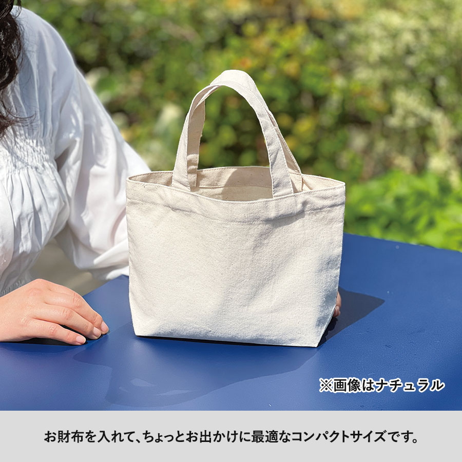 【TR-1412-008】ライトキャンバストート(S) ナチュラル - 画像 (5)
