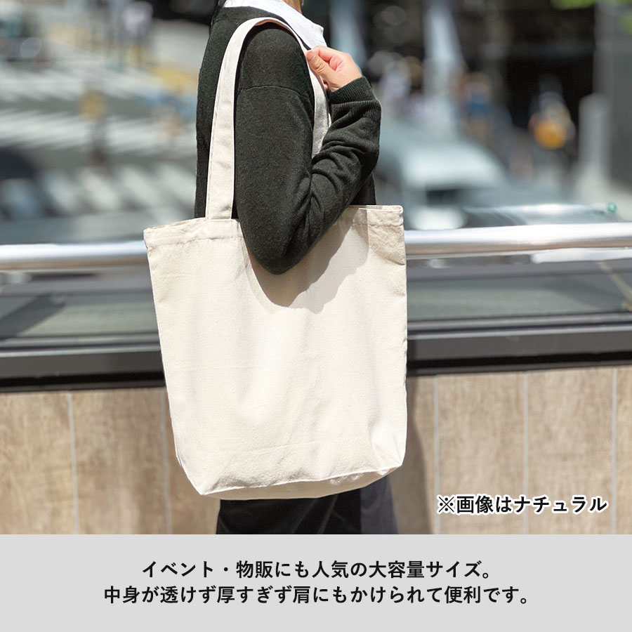 【TR-1414-008】ライトキャンバストート(L) ナチュラル - 画像 (4)