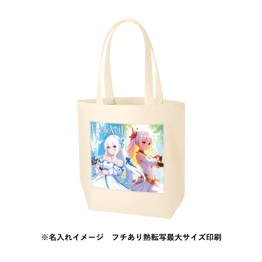 【TR-1414-008】ライトキャンバストート(L) ナチュラル - 画像 (8)