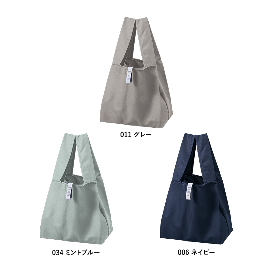 【TR-1420】クルリト セルフレジで使いやすいスクエアデリバッグ - 画像 (3)