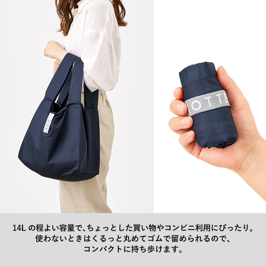 【TR-1420】クルリト セルフレジで使いやすいスクエアデリバッグ - 画像 (4)
