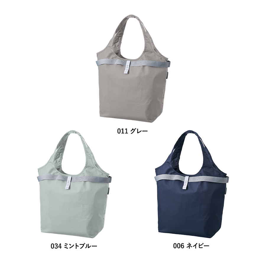 【TR-1422】クルリト セルフレジで使いやすいコンパクトクーラーマルシェバッグ - 画像 (3)
