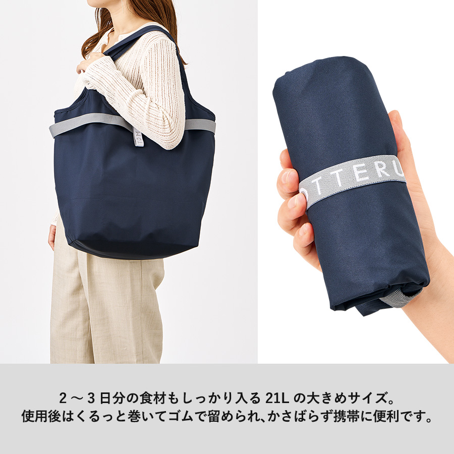 【TR-1422】クルリト セルフレジで使いやすいコンパクトクーラーマルシェバッグ - 画像 (4)