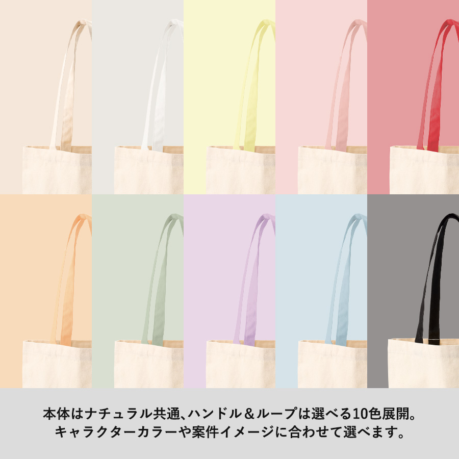 【TR-1444】キャンバスフラットトートループ付 - 画像 (4)
