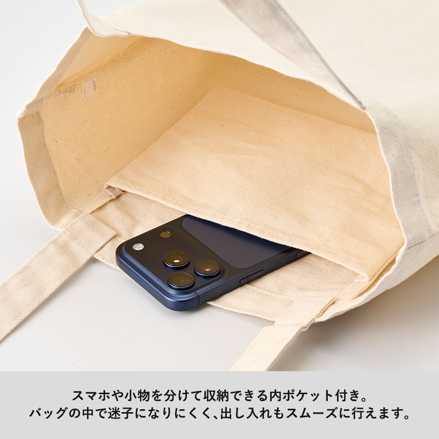 【TR-1444】キャンバスフラットトートループ付 - 画像 (6)