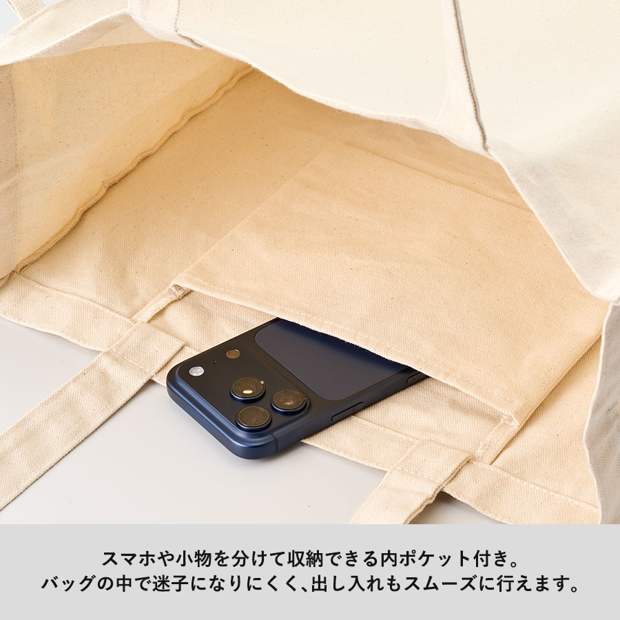 【TR-1445】キャンバスボックストートループ付 - 画像 (6)