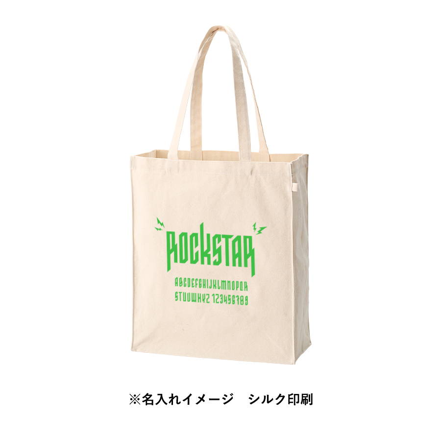 【TR-1445-008】キャンバスボックストートループ付 ナチュラル - 画像 (8)