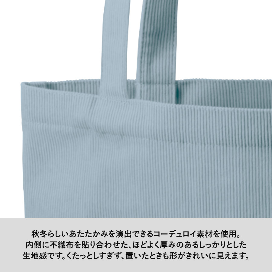 【TR-1452】コーデュロイフラットショルダートート - 画像 (4)
