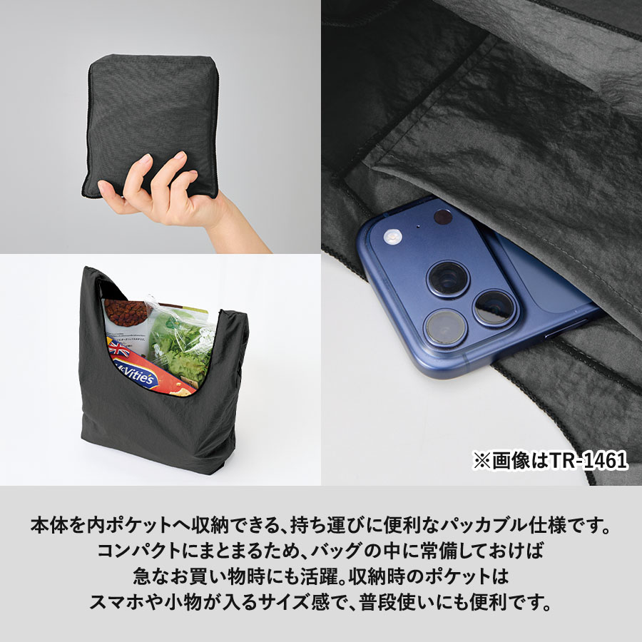 【TR-1464】ワッシャーナイロンショルダートート - 画像 (6)