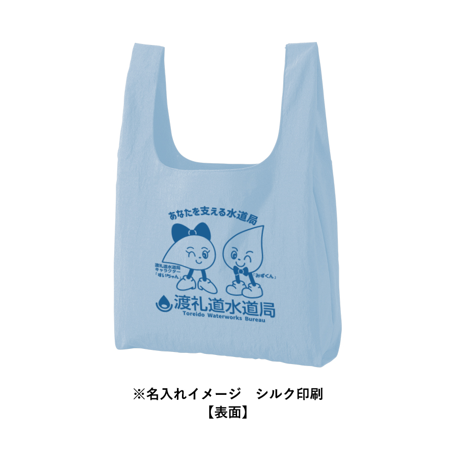 【TR-1462】ワッシャーナイロンマルシェバッグ(L) - 画像 (8)