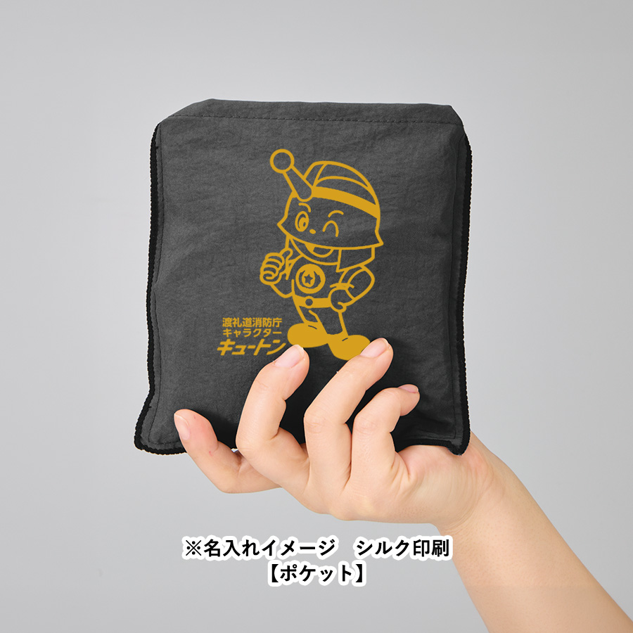【TR-1462】ワッシャーナイロンマルシェバッグ(L) - 画像 (9)