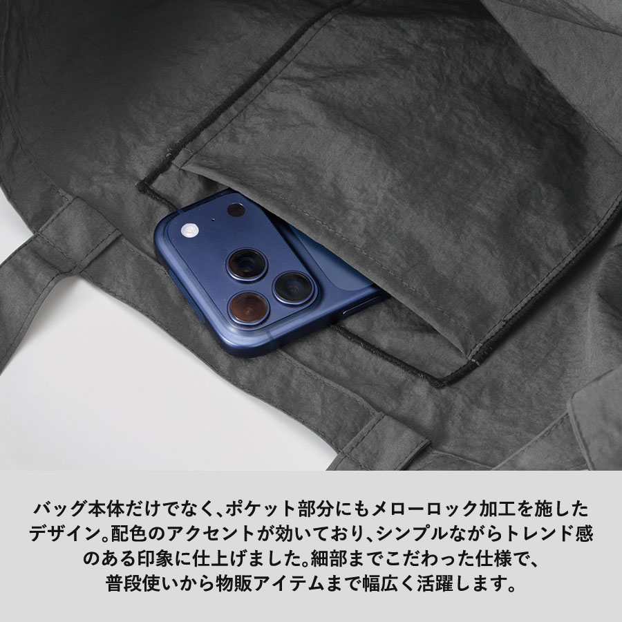 【TR-1464】ワッシャーナイロンショルダートート - 画像 (4)