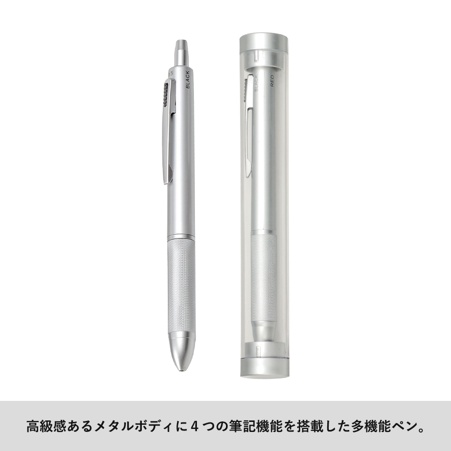 【TS-0068】4アクションペンメタル(ケース付) - 画像 (4)