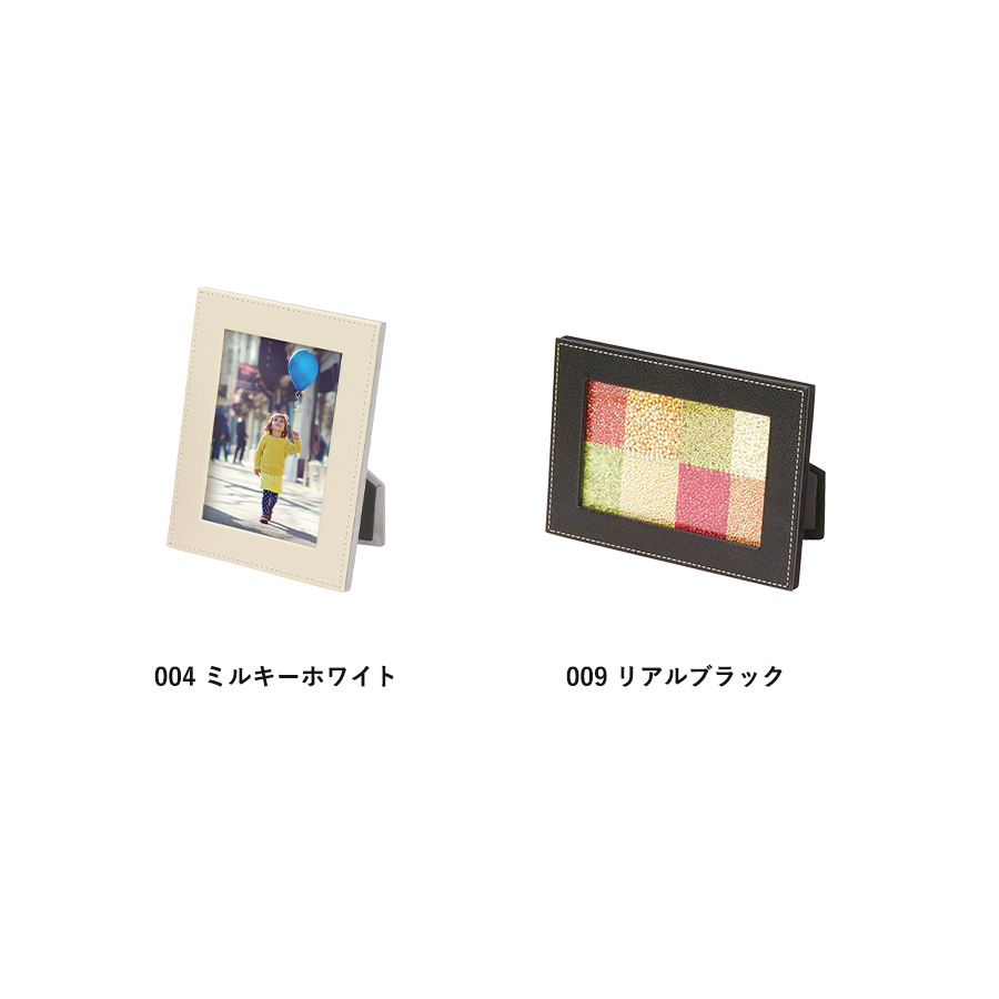 【TS-0103】レザーマルチフレーム - 画像 (3)