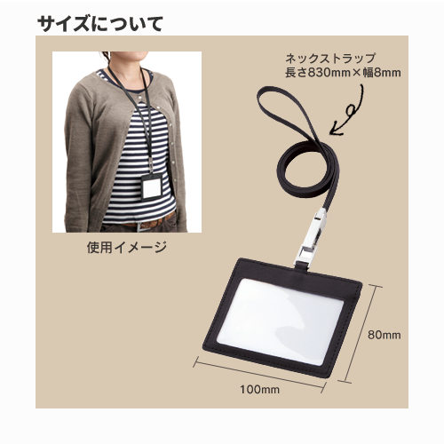 【TS-0372】レザーIDカードホルダー(ネックストラップ付) - 画像 (7)