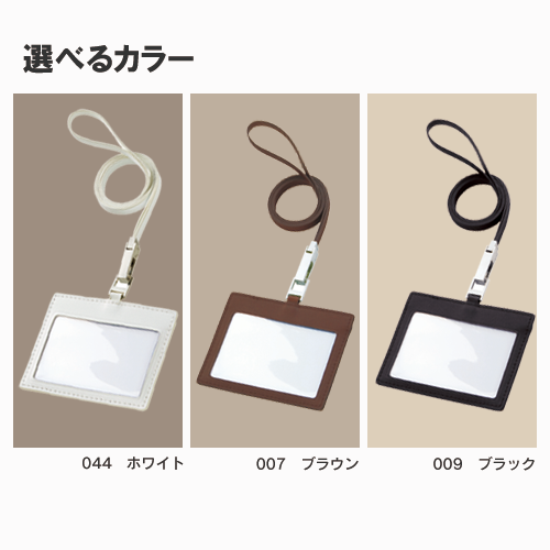 【TS-0372】レザーIDカードホルダー(ネックストラップ付) - 画像 (8)