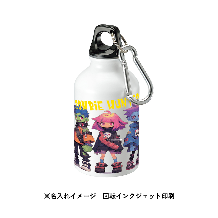 【TS-0448】アルミマウンテンボトル - 画像 (6)