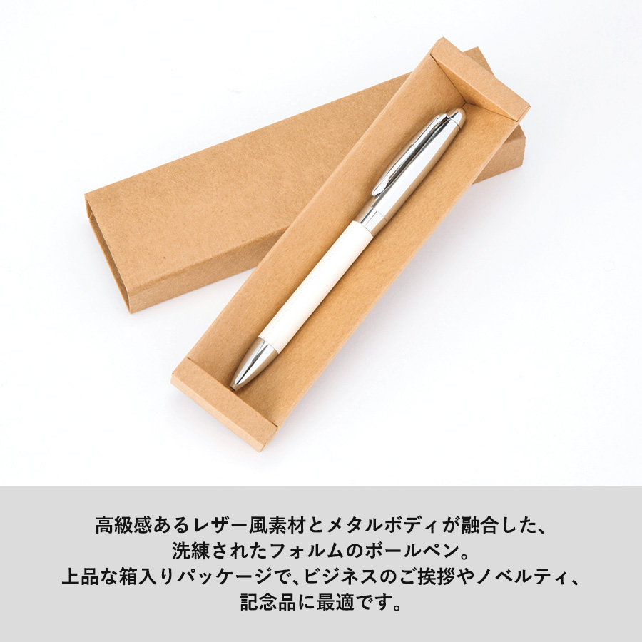 【TS-1102】レザースタイルメタルペン - 画像 (4)