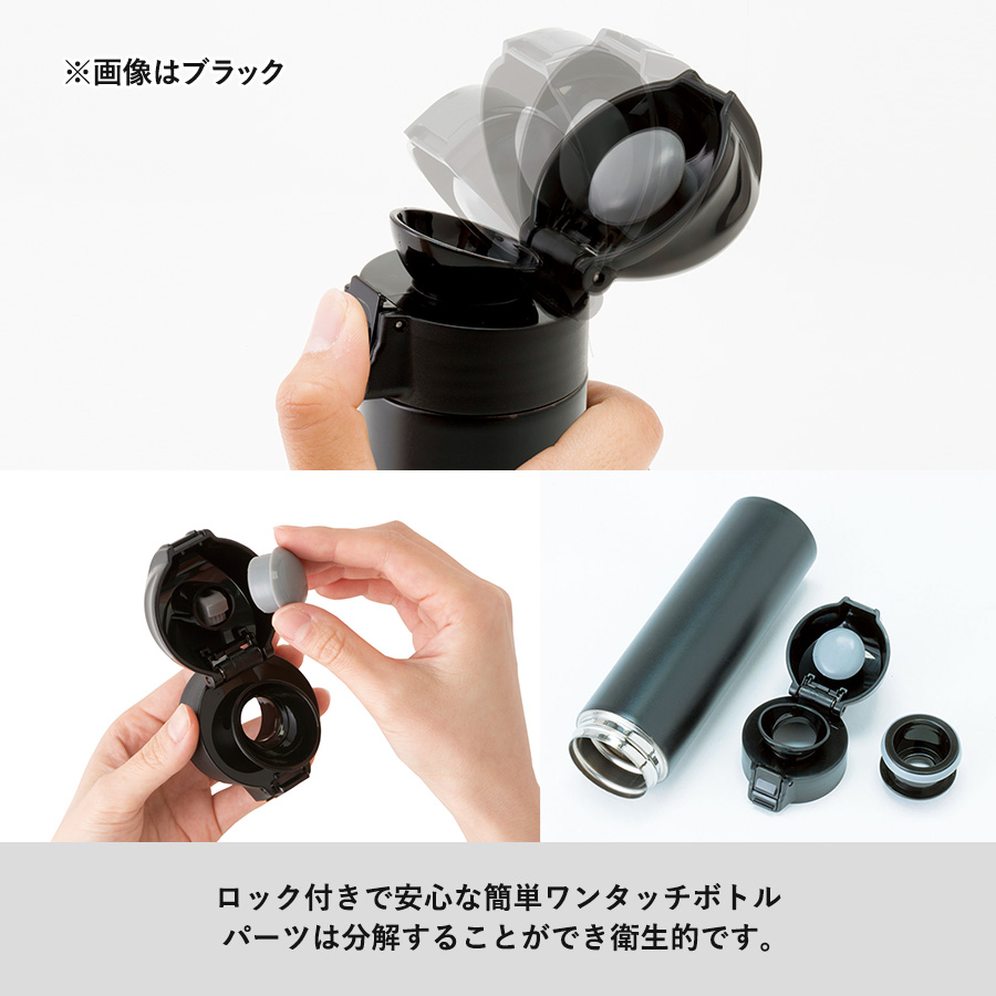 【TS-1125】ワンタッチスリムサーモボトル 320ml ブラック - 画像 (3)
