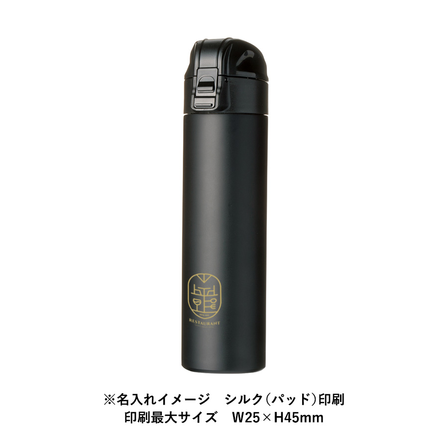 【TS-1125】ワンタッチスリムサーモボトル 320ml ブラック - 画像 (5)