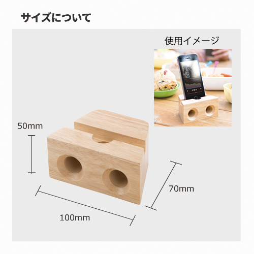【TS-1285】ラバーウッドスピーカースタンド ダブルホーン - 画像 (2)