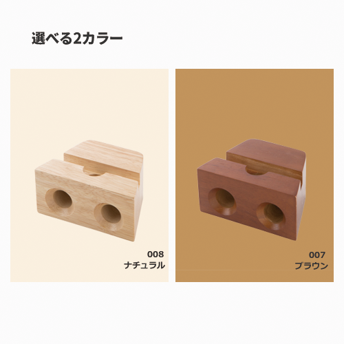 【TS-1285】ラバーウッドスピーカースタンド ダブルホーン - 画像 (3)
