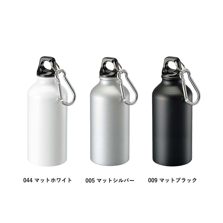 【TS-1323】アルミマウンテンボトル 400ml - 画像 (3)