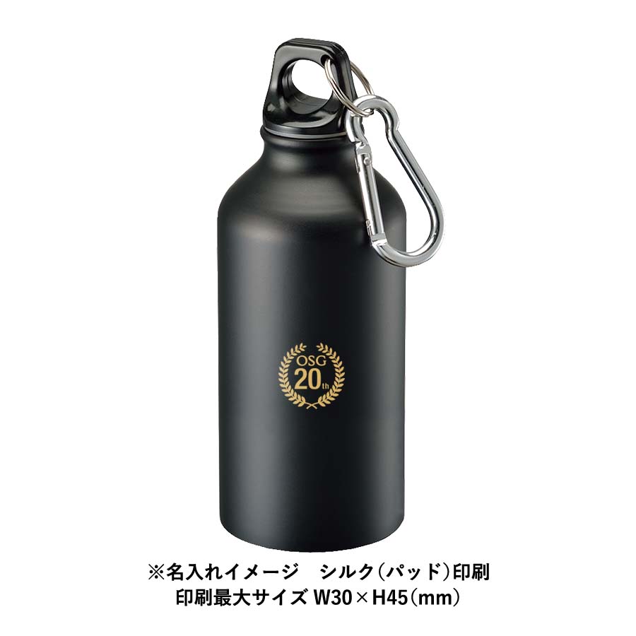 【TS-1323】アルミマウンテンボトル 400ml - 画像 (6)