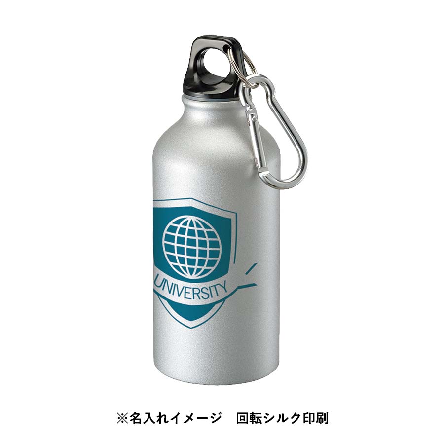 【TS-1323】アルミマウンテンボトル 400ml - 画像 (7)