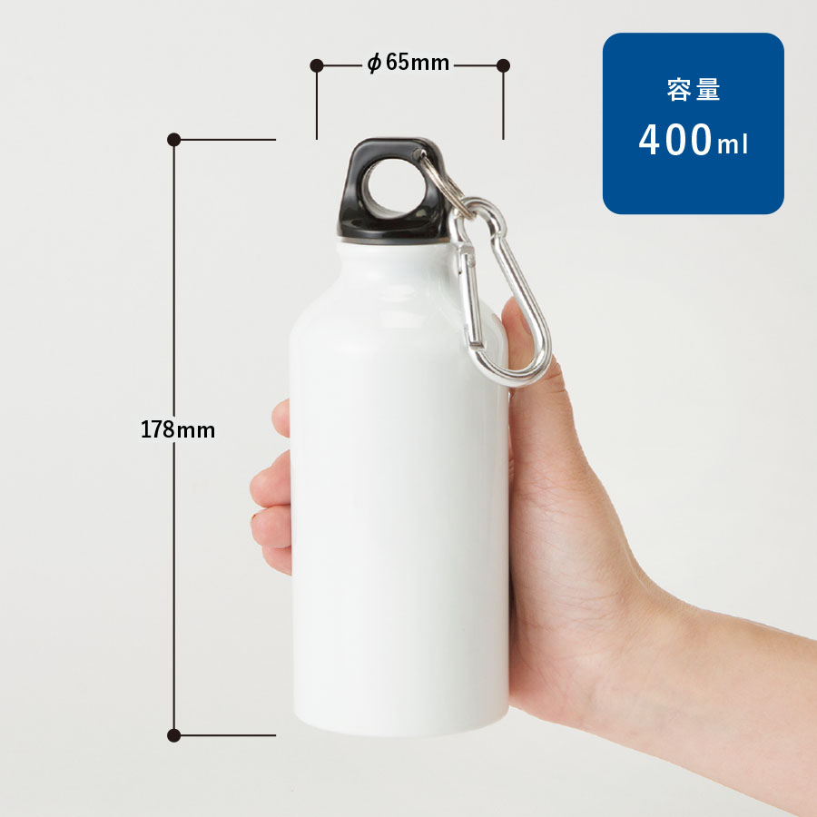 【TS-1323】アルミマウンテンボトル 400ml - 画像 (2)