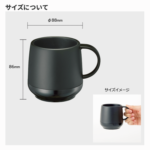 【TS-1373】プラサーモカフェマグ - 画像 (2)