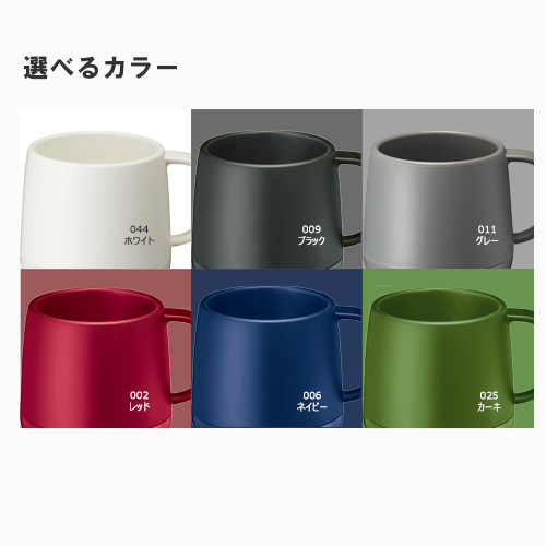【TS-1373】プラサーモカフェマグ - 画像 (3)