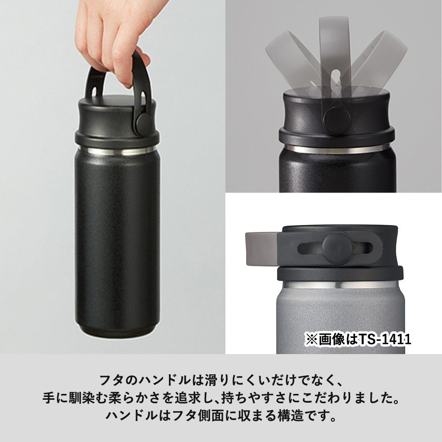 【TS-1411】Zalattoサーモハンドルスタイルボトル 350ml - 画像 (5)