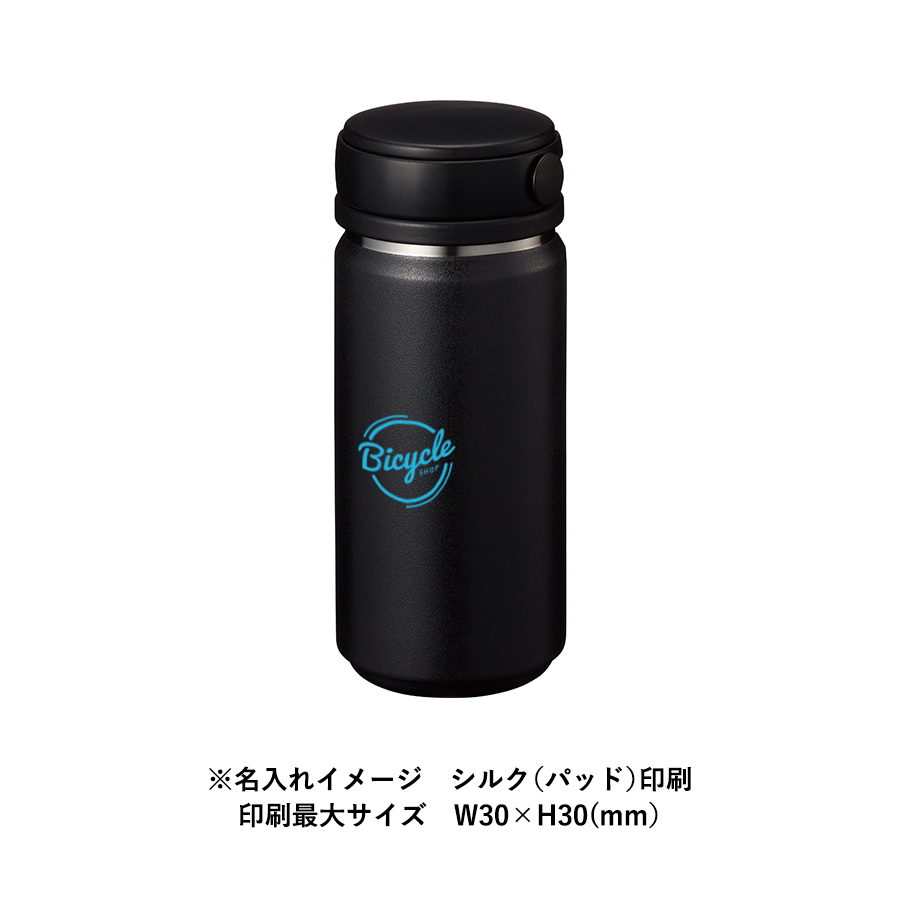 【TS-1411】Zalattoサーモハンドルスタイルボトル 350ml - 画像 (8)