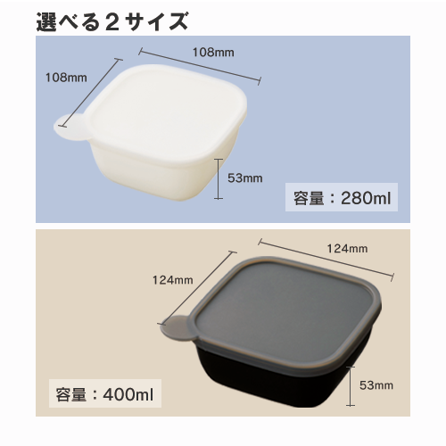 【TS-1431】書き込める保存容器 280ml - 画像 (5)