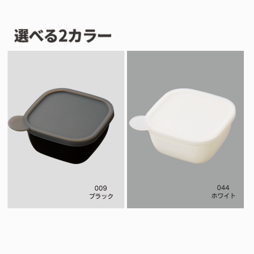 【TS-1431】書き込める保存容器 280ml - 画像 (6)