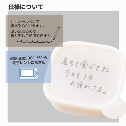 【TS-1431】書き込める保存容器 280ml - 画像 (8)
