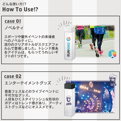 【TS-1468】スクエアクリアボトル - 画像 (6)