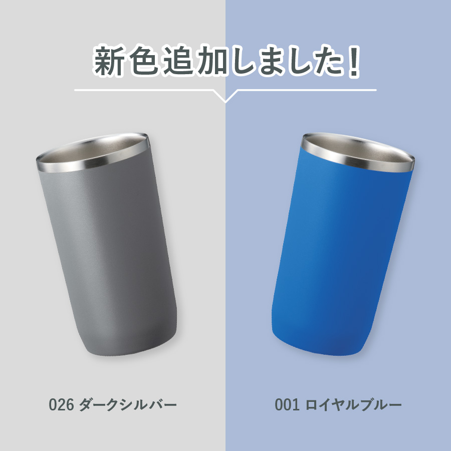 【TS-1507】Zalattoサーモタンブラー 450ml - 画像 (4)