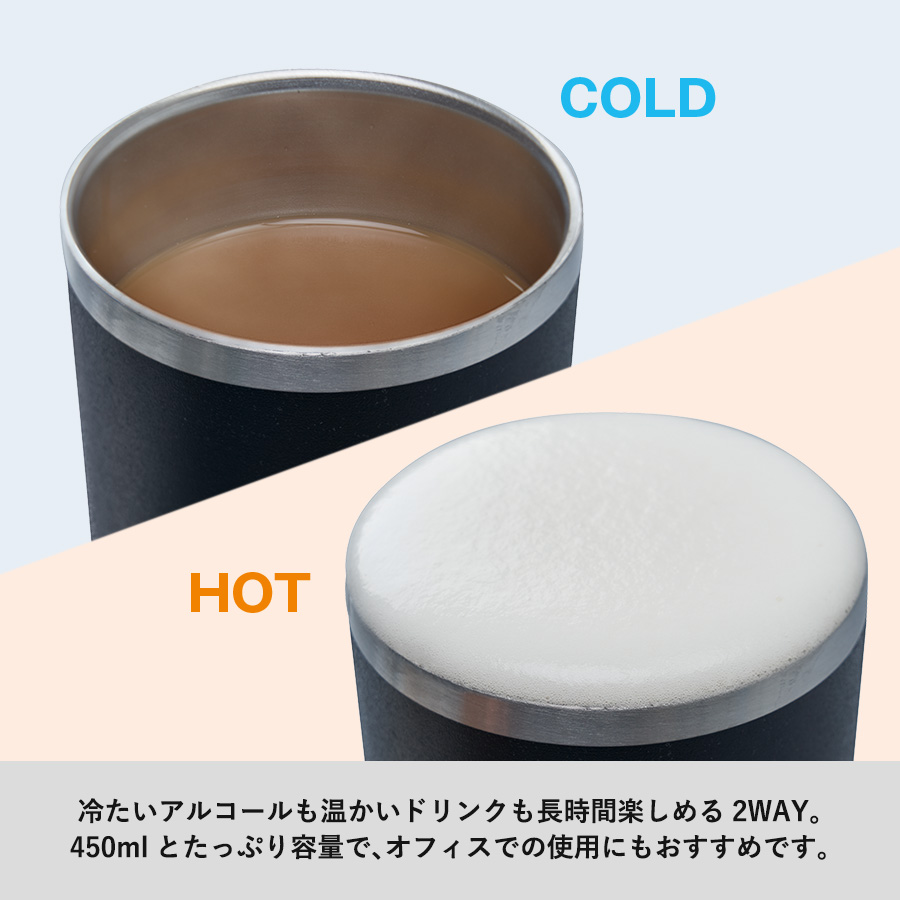 【TS-1507】Zalattoサーモタンブラー 450ml - 画像 (6)