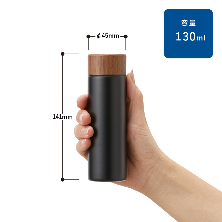 【TS-1727】木目調サーモステンレスボトル 130ml - 画像 (2)