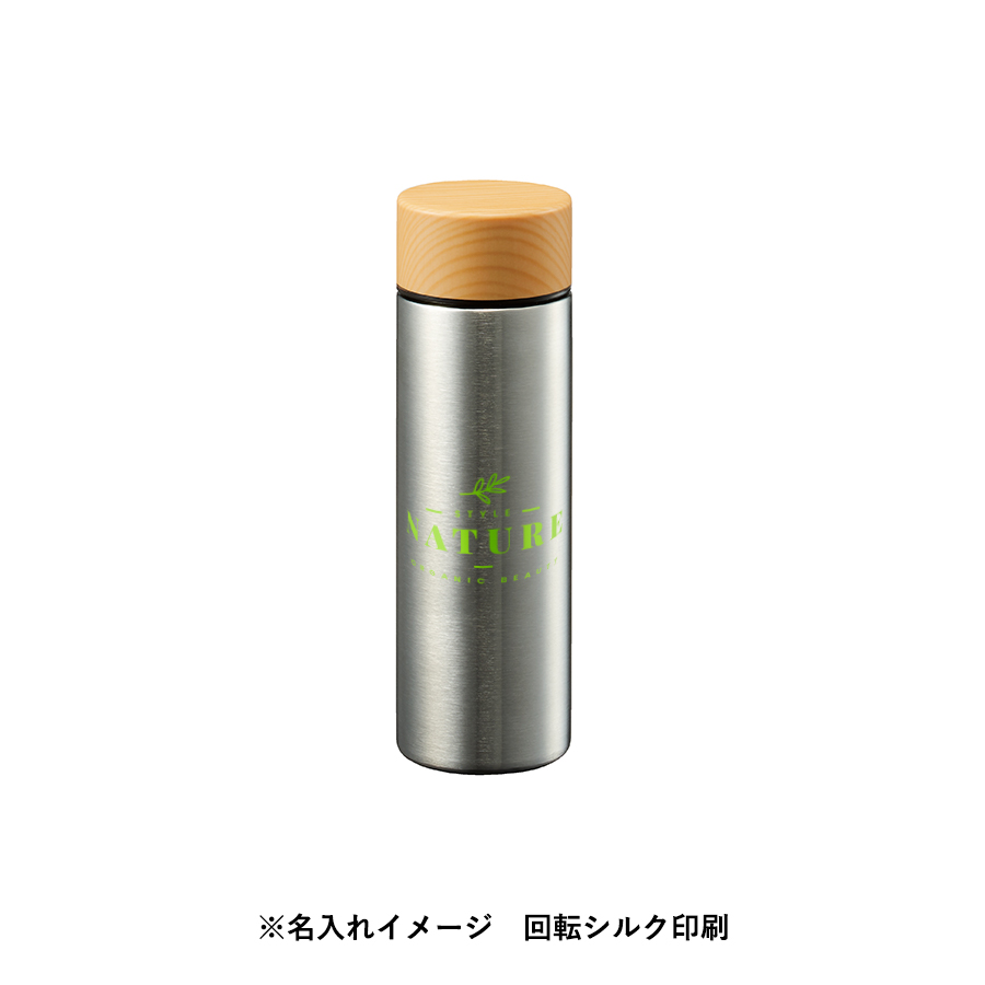 【TS-1727】木目調サーモステンレスボトル 130ml - 画像 (8)