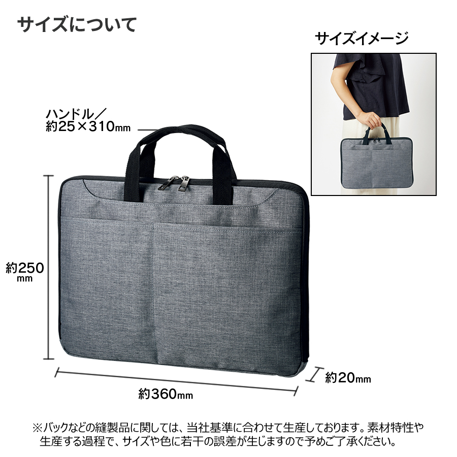 【TS-1636】ハンドルがしまえるPCバッグ - 画像 (2)