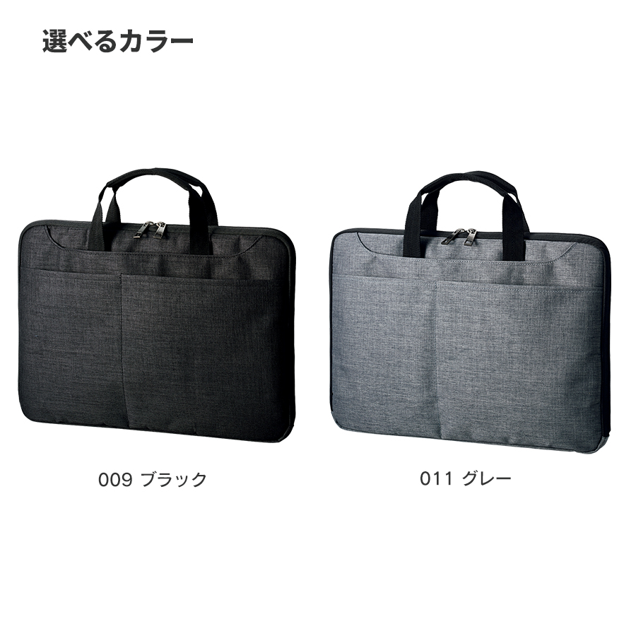 【TS-1636】ハンドルがしまえるPCバッグ - 画像 (3)